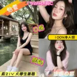 台南定點茶-怡萱