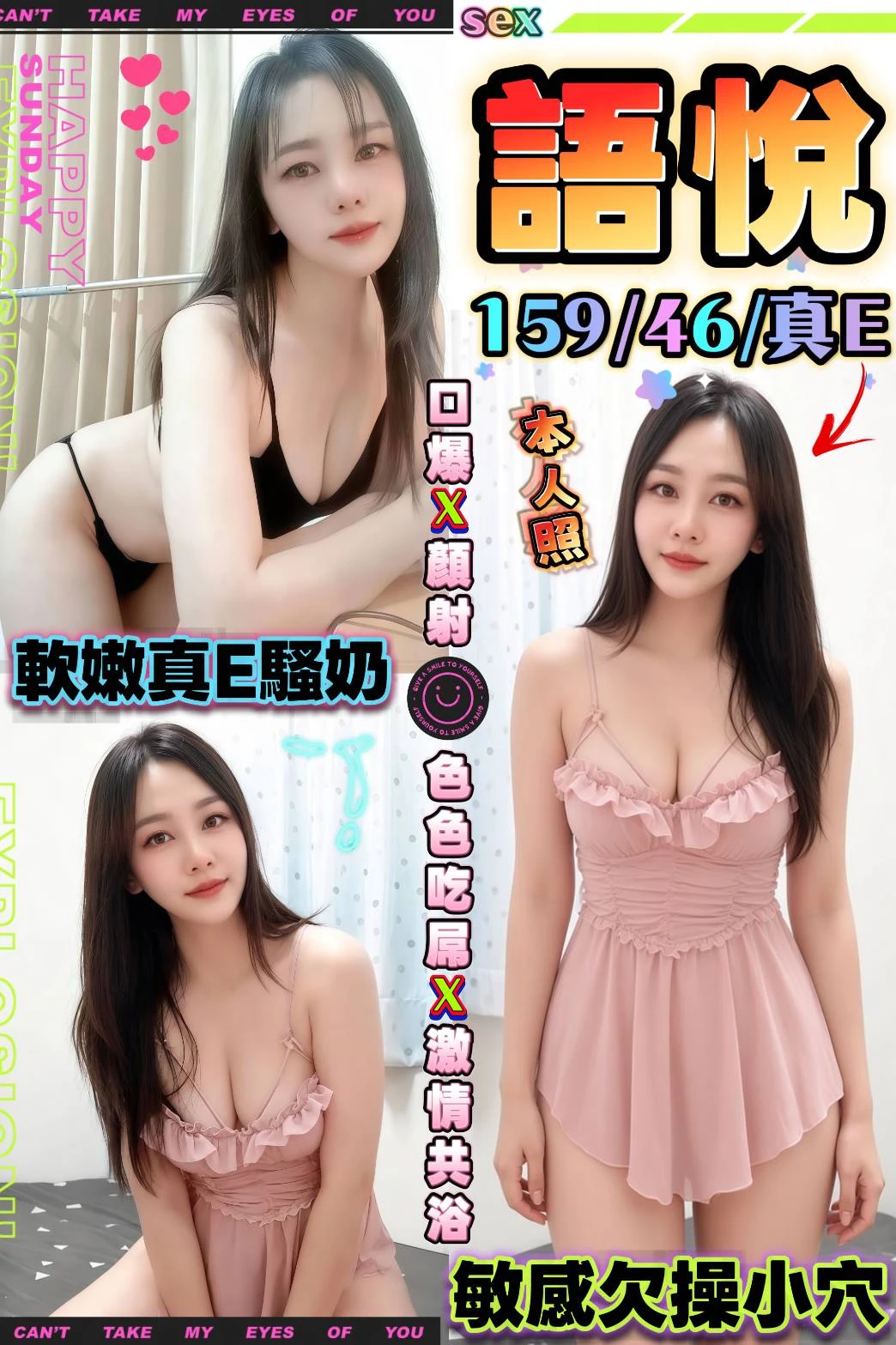 台中定點茶-語悅 台中定點茶-語悅