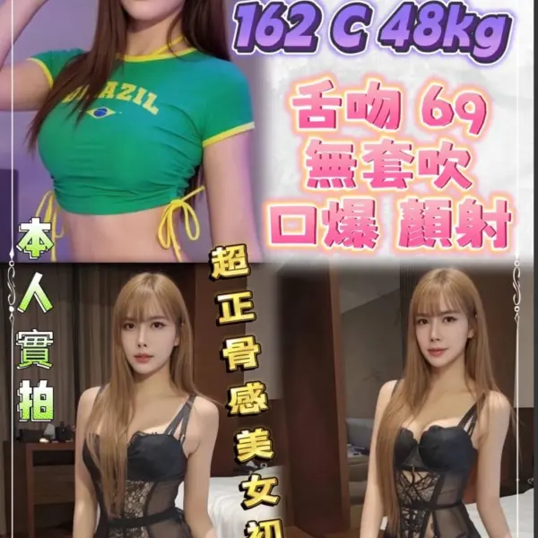 新北定點茶-奈美