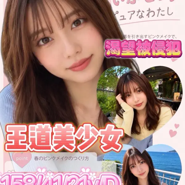 新竹定點茶-里緒奈