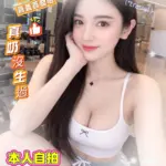 嘉義定點茶-田曦薇