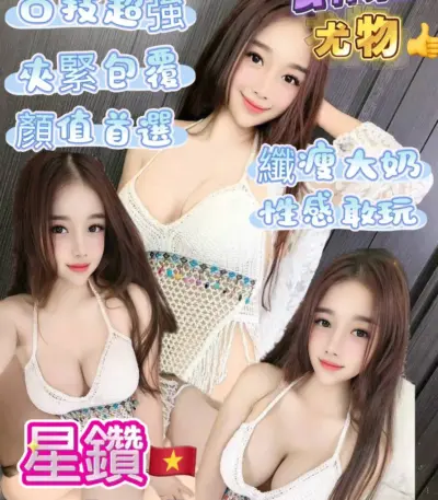 台北定點茶-星鑽