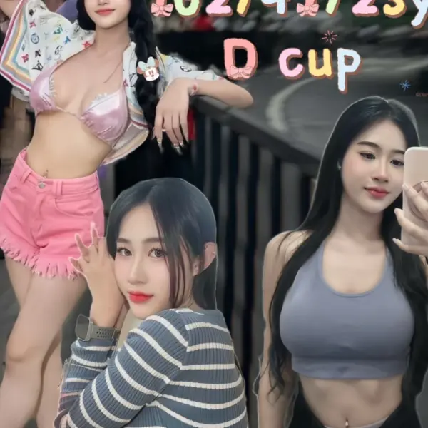 新北定點茶-嘉妮