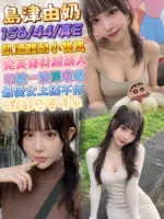 台北定點茶-島津由乃