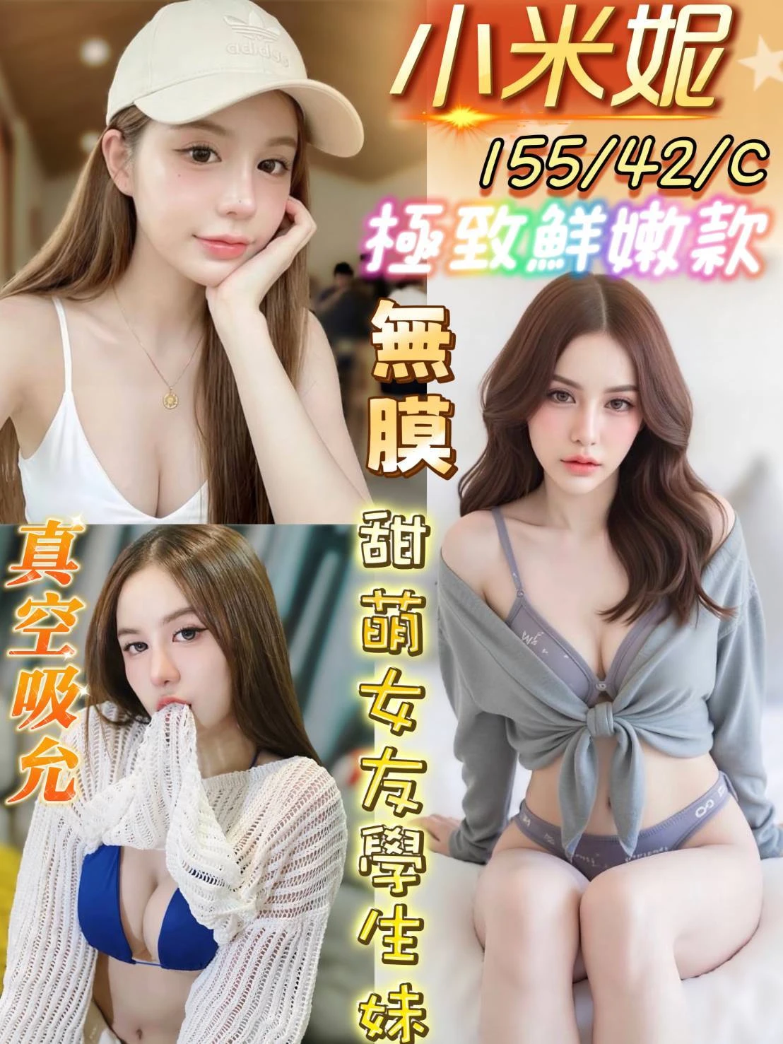 台南定點茶-小米妮 台南定點茶-小米妮