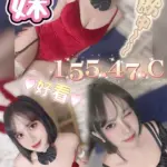 台中定點茶-兔妹