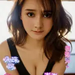 台南定點茶-澎澎