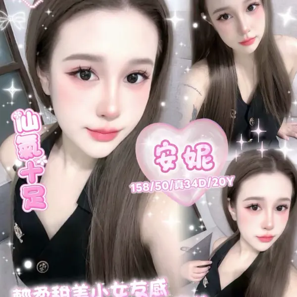 雲林定點茶-安妮