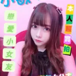 雲林定點茶-小敏
