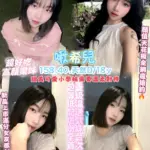 桃園定點茶-啾希兒