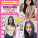 桃園定點茶-瑾香