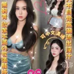 雲林定點茶-愛媛