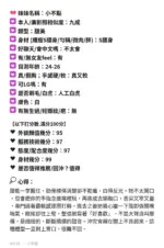 苗栗定點茶-小不點