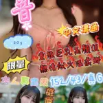 新竹定點茶-鈴音