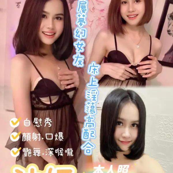 花蓮定點茶-沐妍