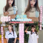 桃園定點茶-大學生