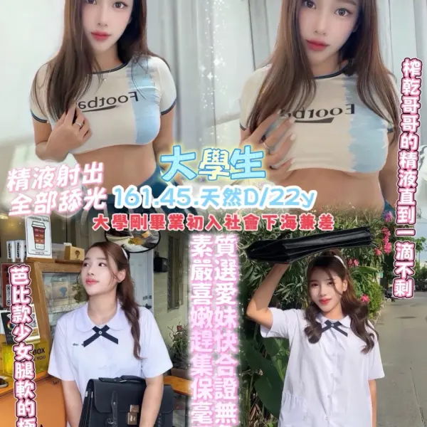 桃園定點茶-大學生