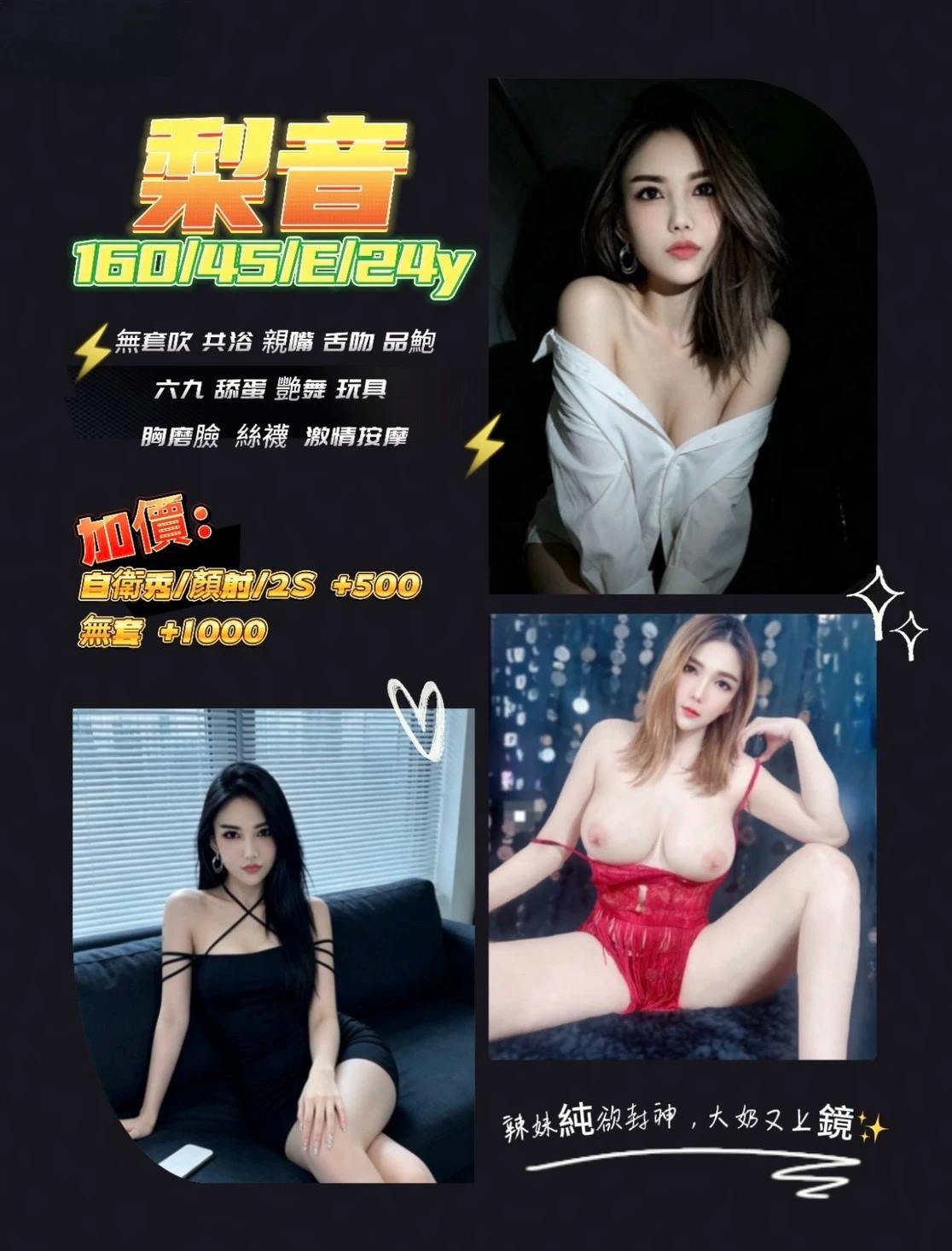 台中定點茶-梨音 台中定點茶-梨音