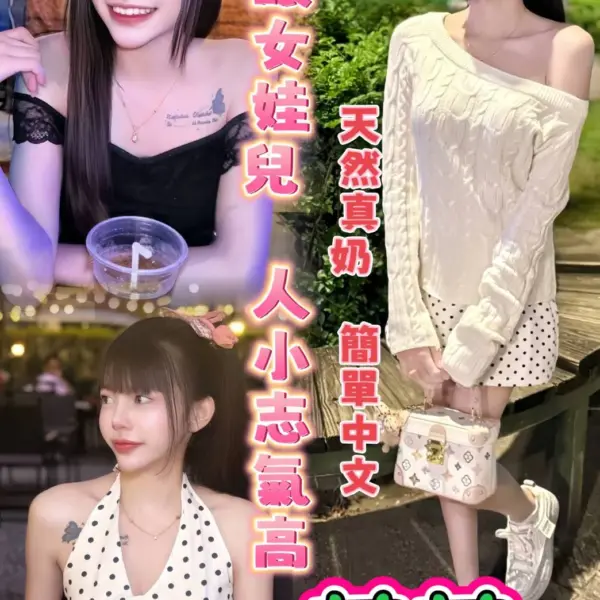 新北定點茶-芝芝