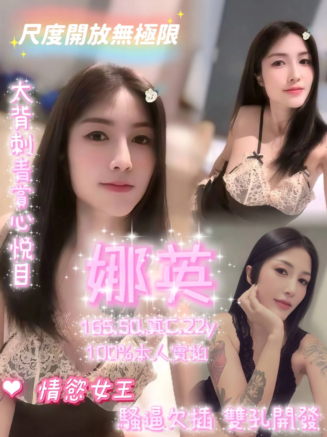 嘉義定點茶-娜英 嘉義定點茶-娜英