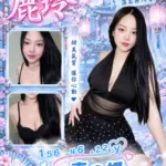 桃園定點茶-鹿玲