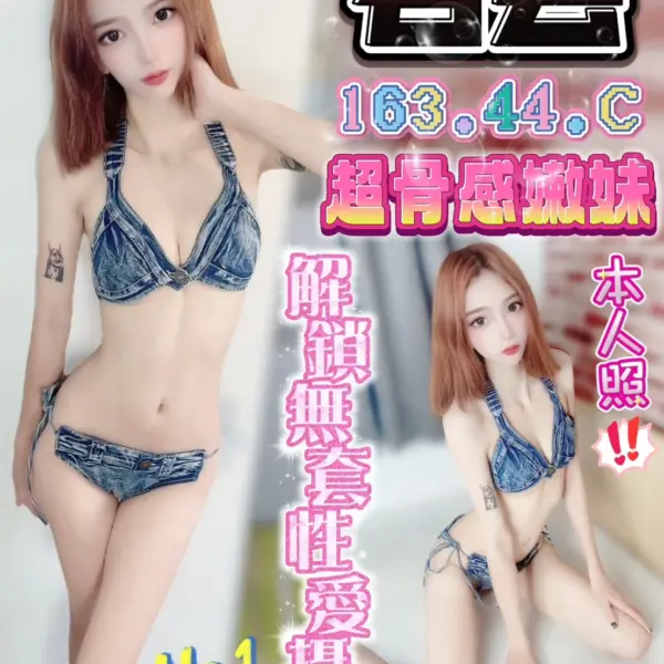 台中定點茶-若芸