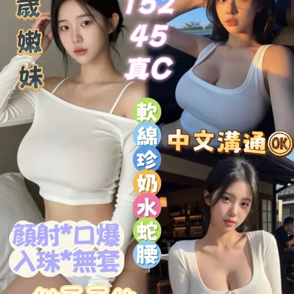 台中定點茶-鹿妮