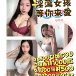 苗栗定點茶-萱萱