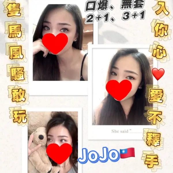 屏東定點茶-JoJo
