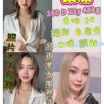 新北定點茶-果凍