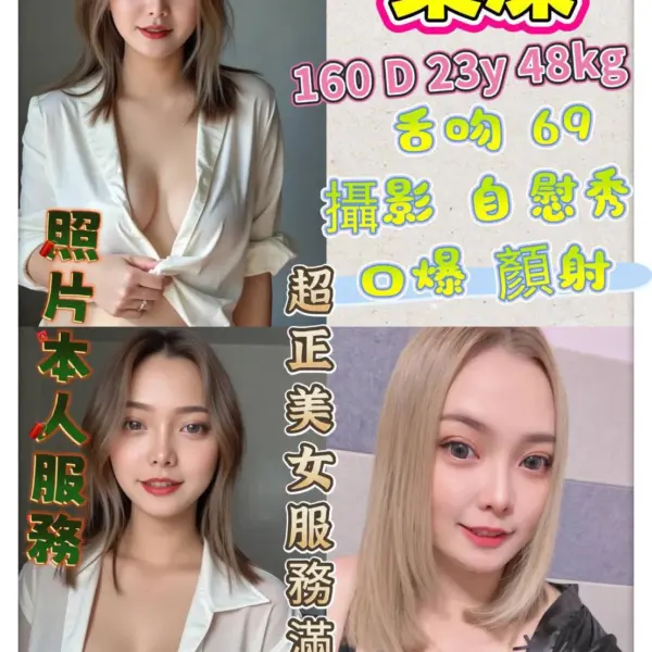 新北定點茶-果凍