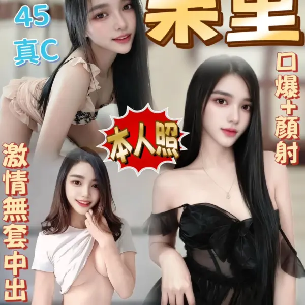 台中定點茶-栗里