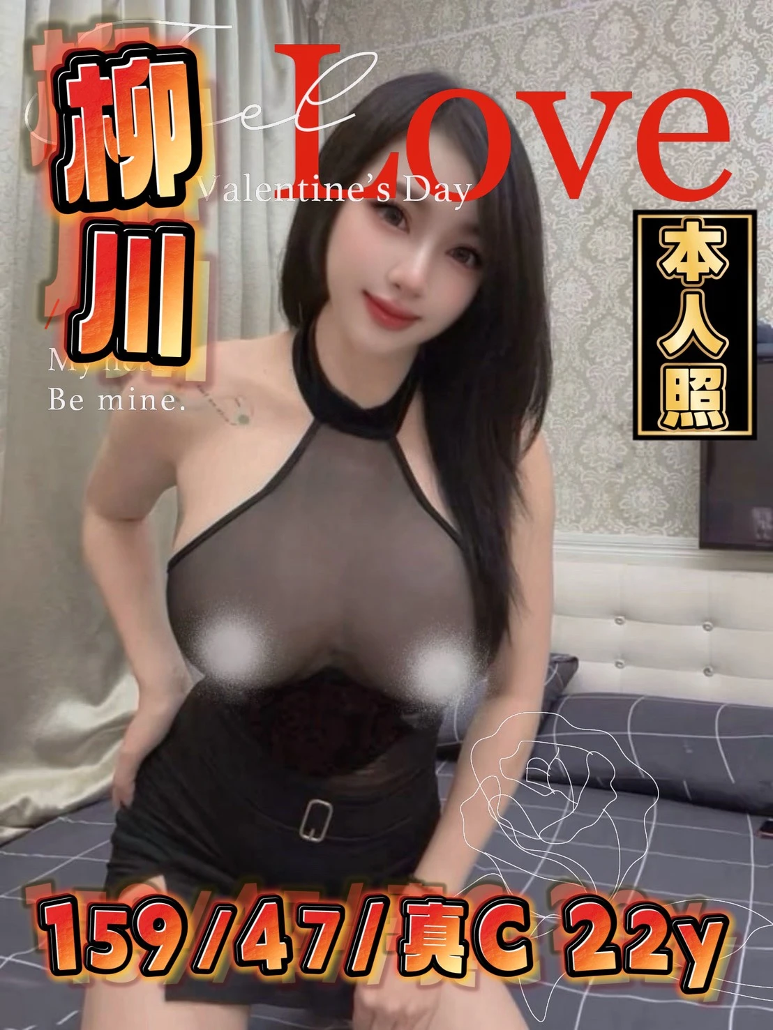 桃園定點茶-柳川 桃園定點茶-柳川