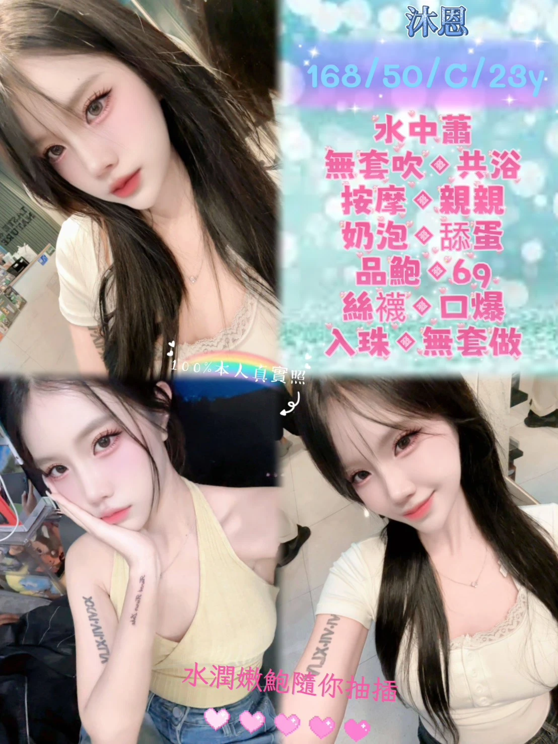 新北定點茶-沐恩 新北定點茶-沐恩