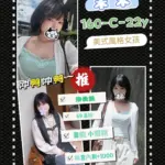 台北定點茶-朵朵