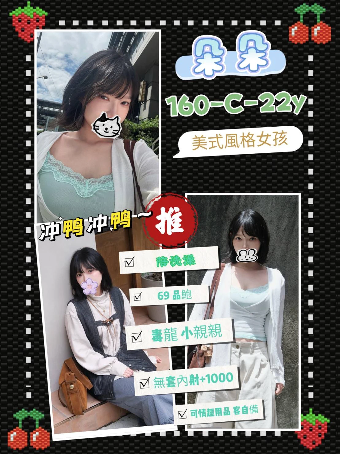 台北定點茶-朵朵 台北定點茶-朵朵