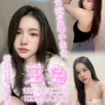 嘉義定點茶-玉兔