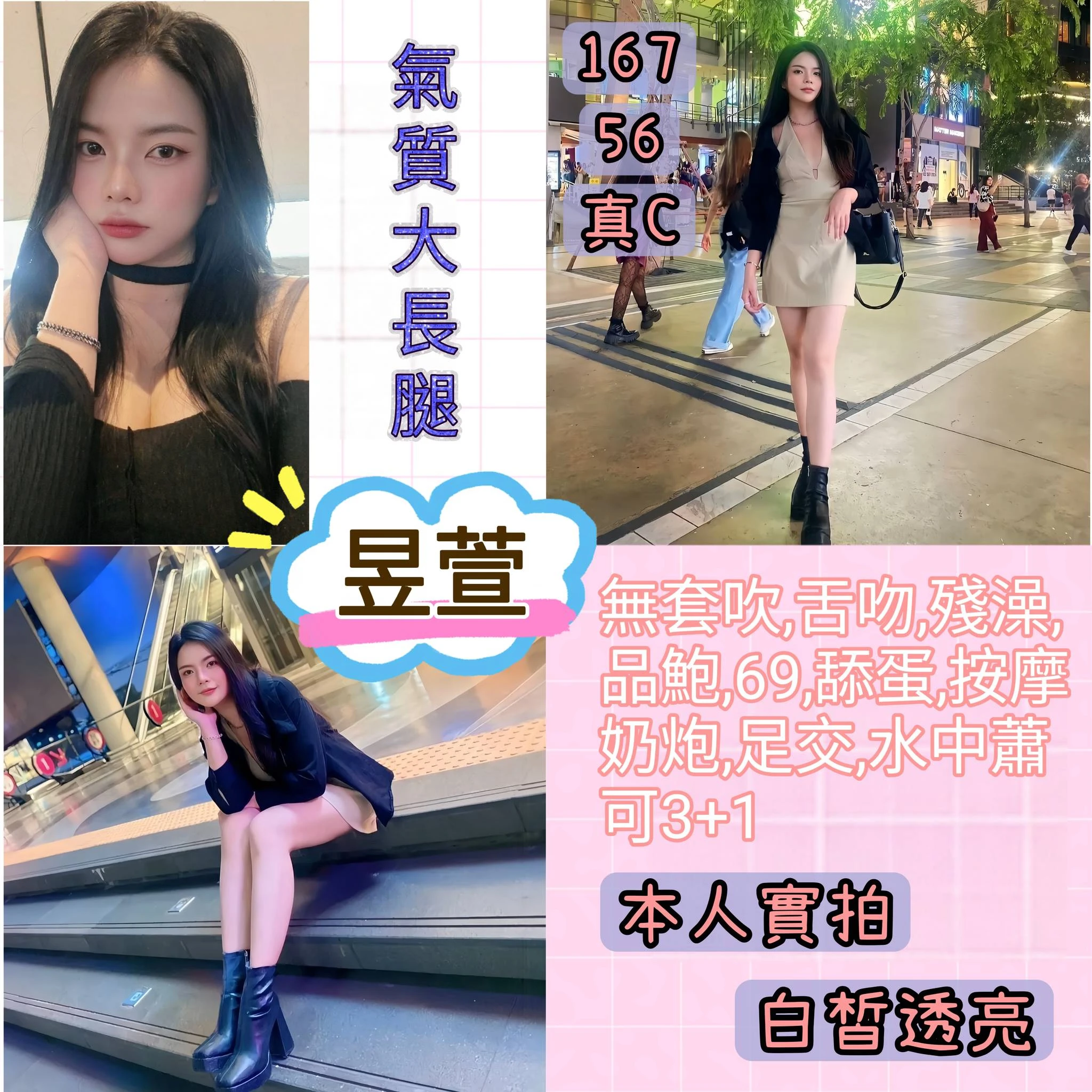 台北定點茶-昱萱 台北定點茶-昱萱