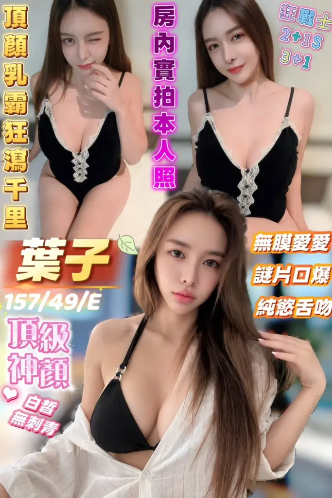 高雄