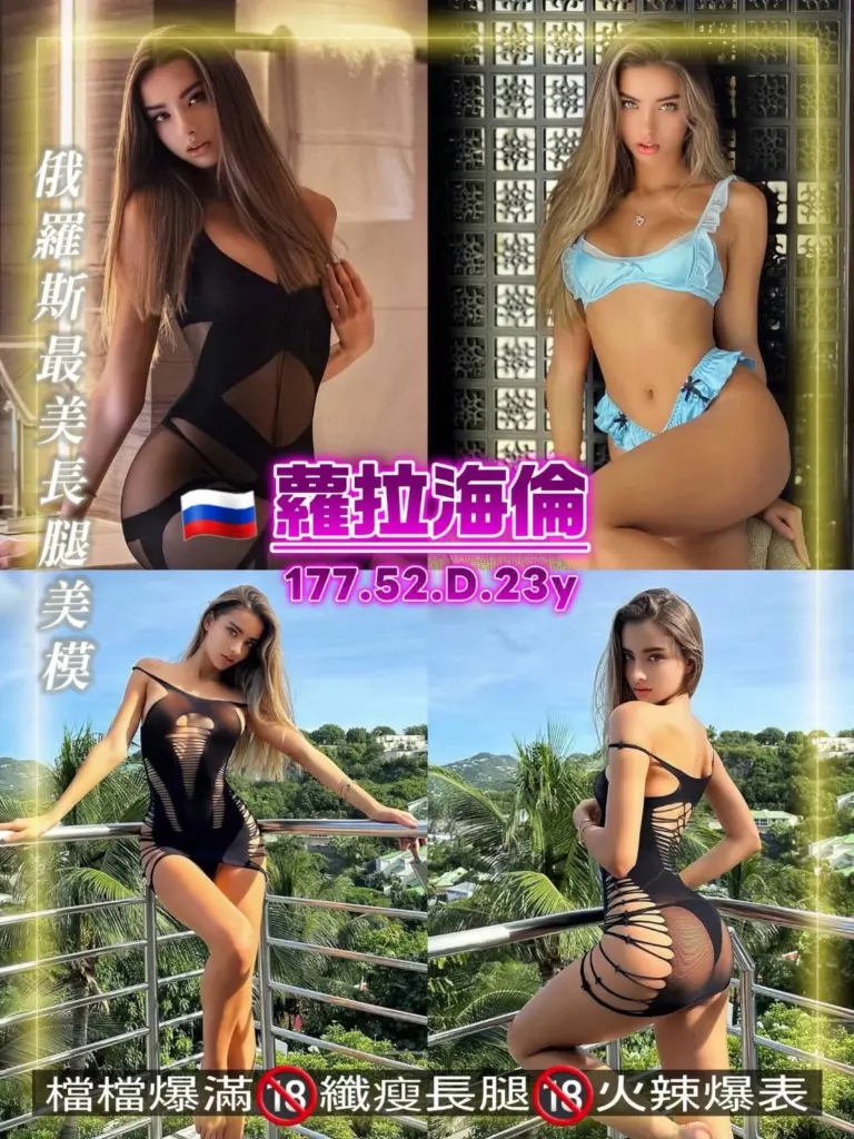 桃園