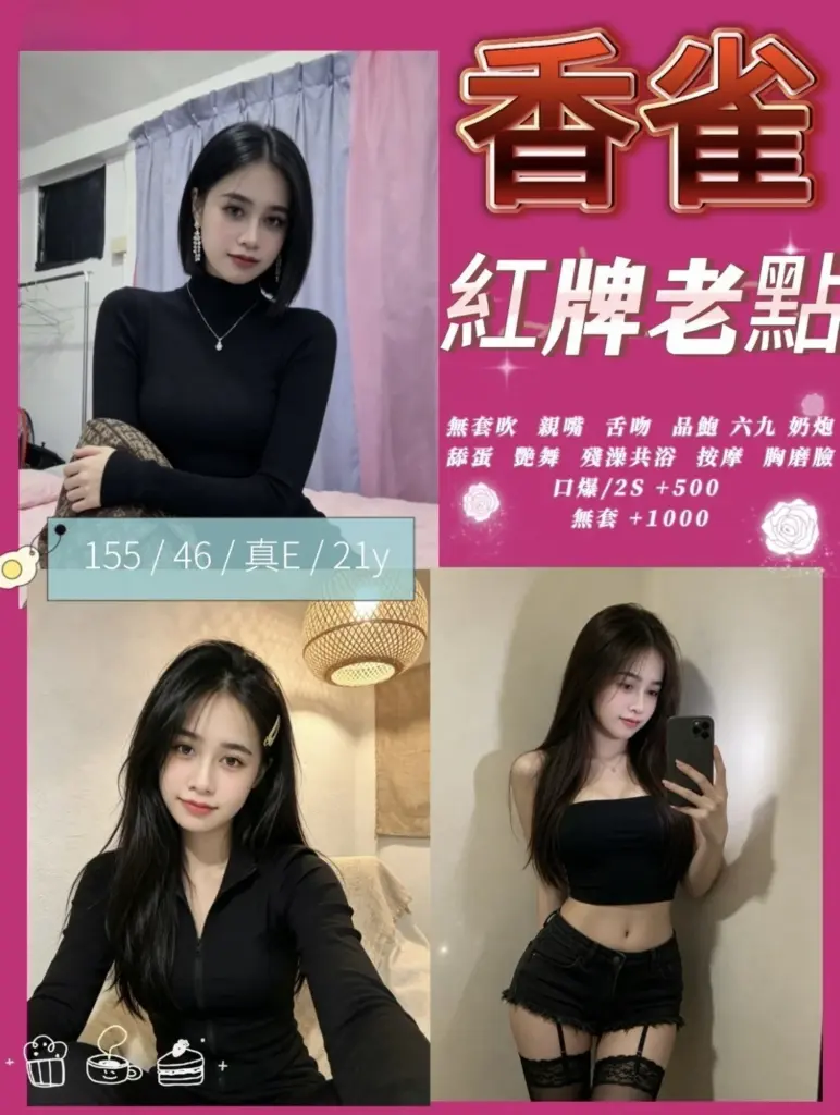 南投