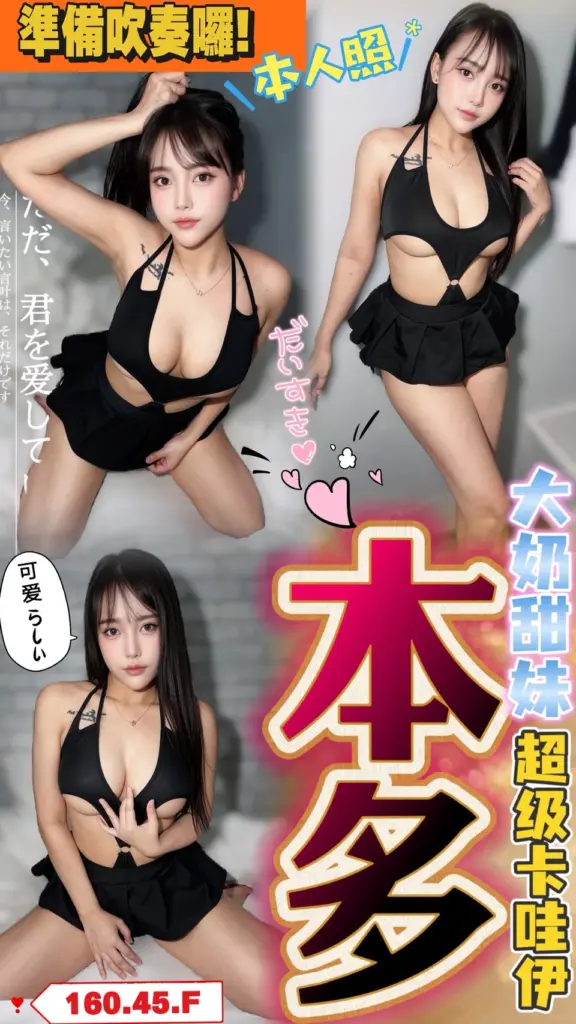 南投
