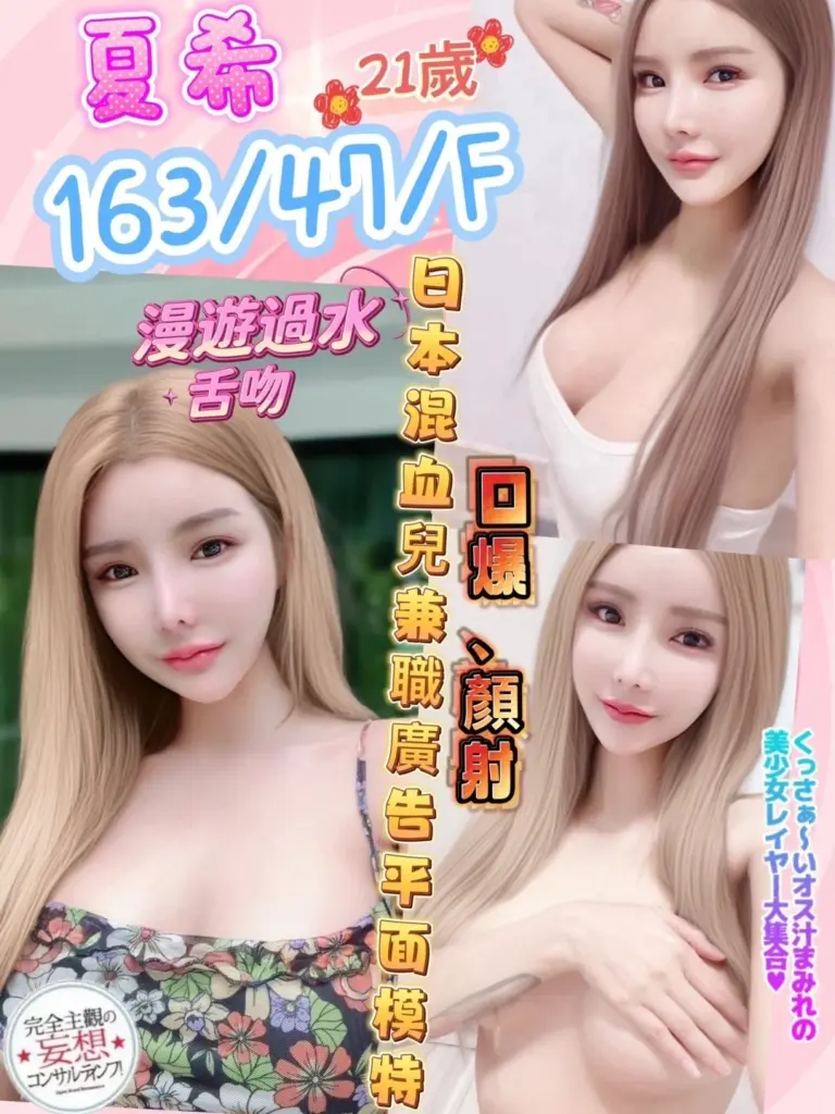 彰化