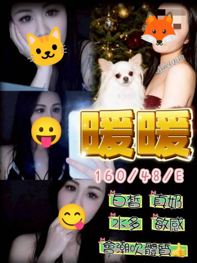 台中