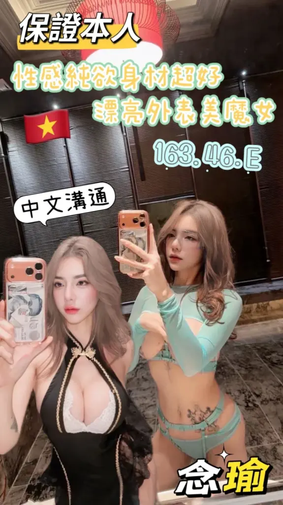 台東