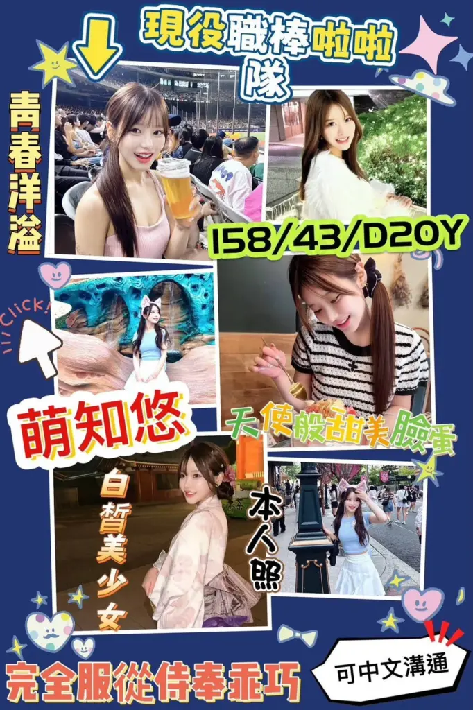 高雄外送茶
