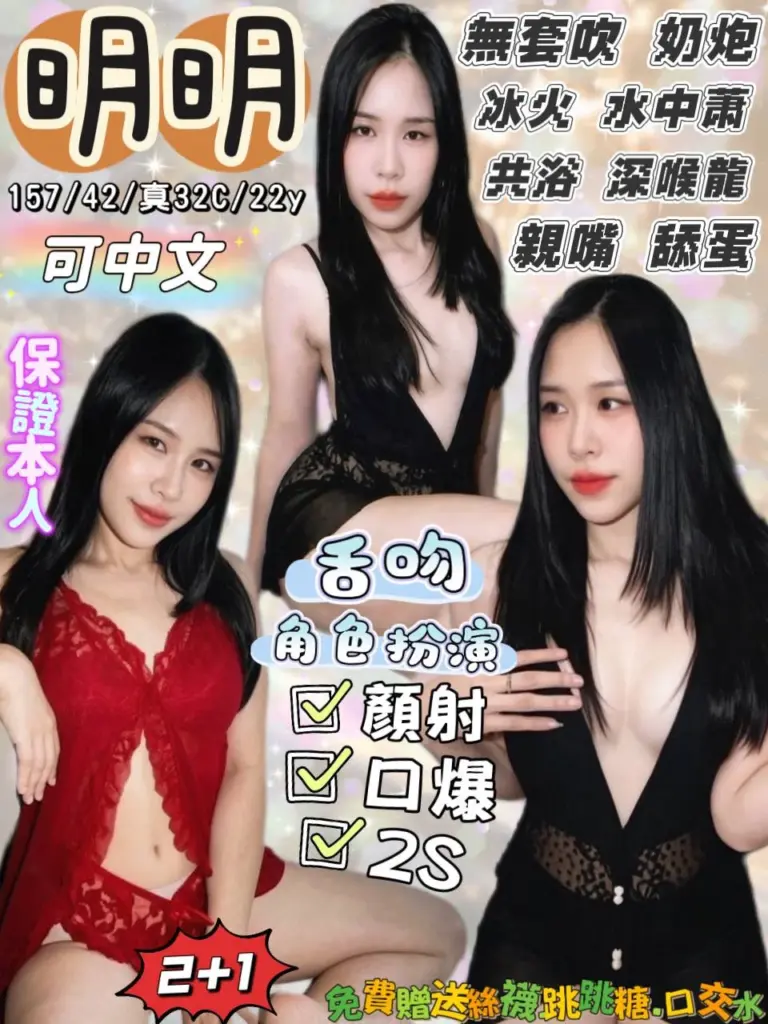 宜蘭定點茶