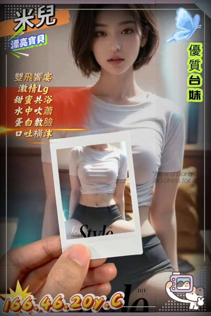 新竹外送茶