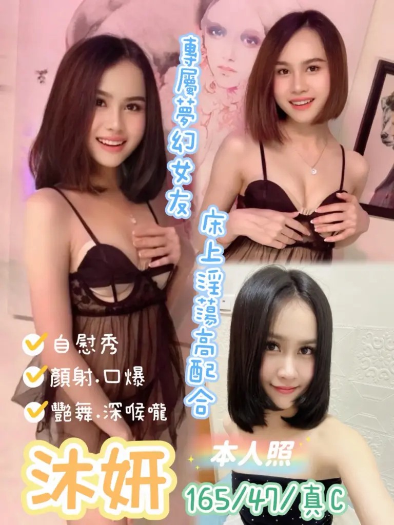 花蓮定點茶