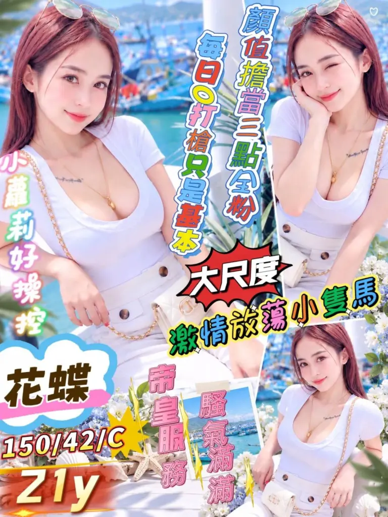 屏東外送茶